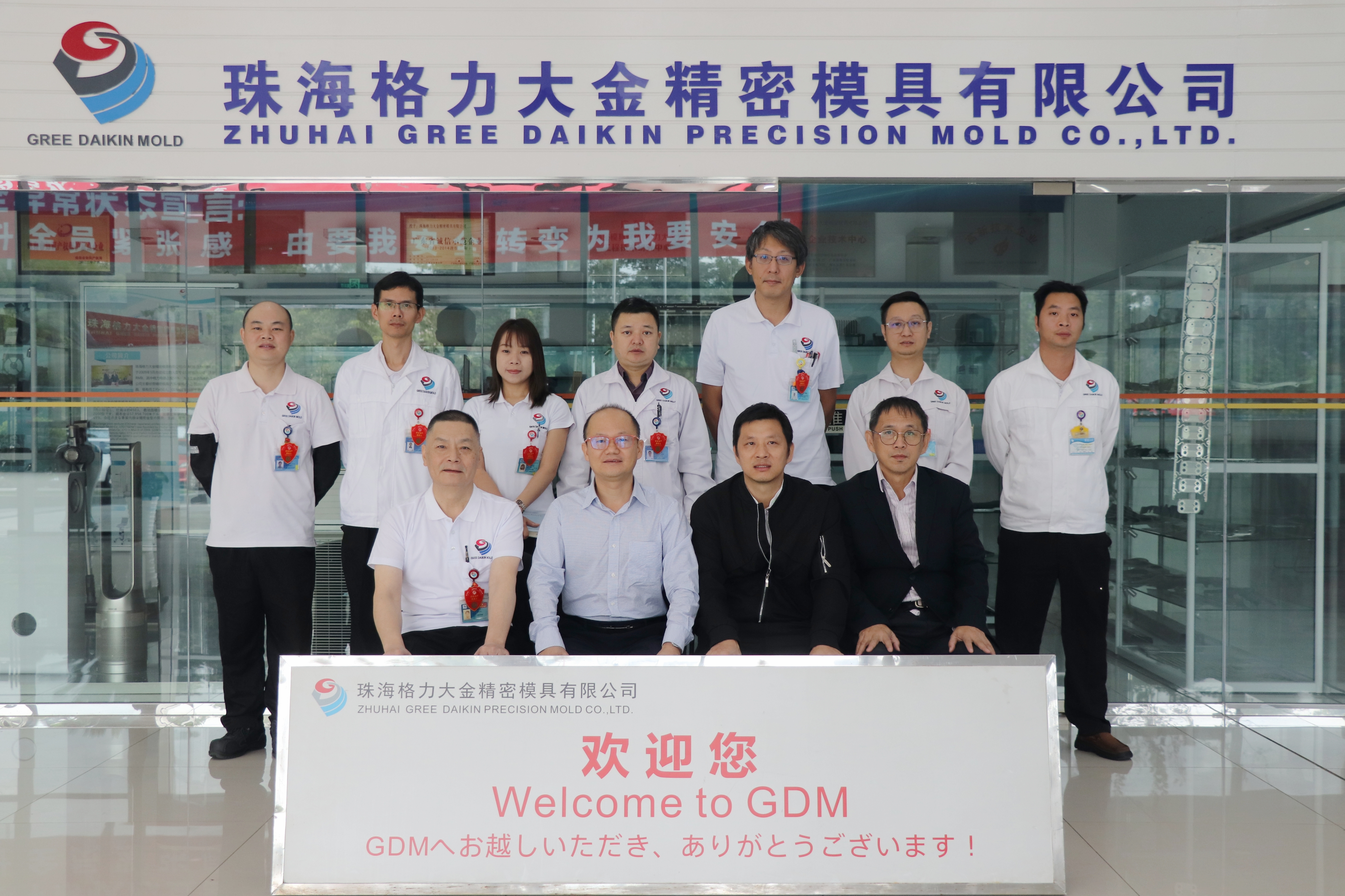 GreeDaikinMold: พันธมิตรที่ผ่านการรับรอง ISO ของคุณเพื่อความแม่นยำที่ยั่งยืน