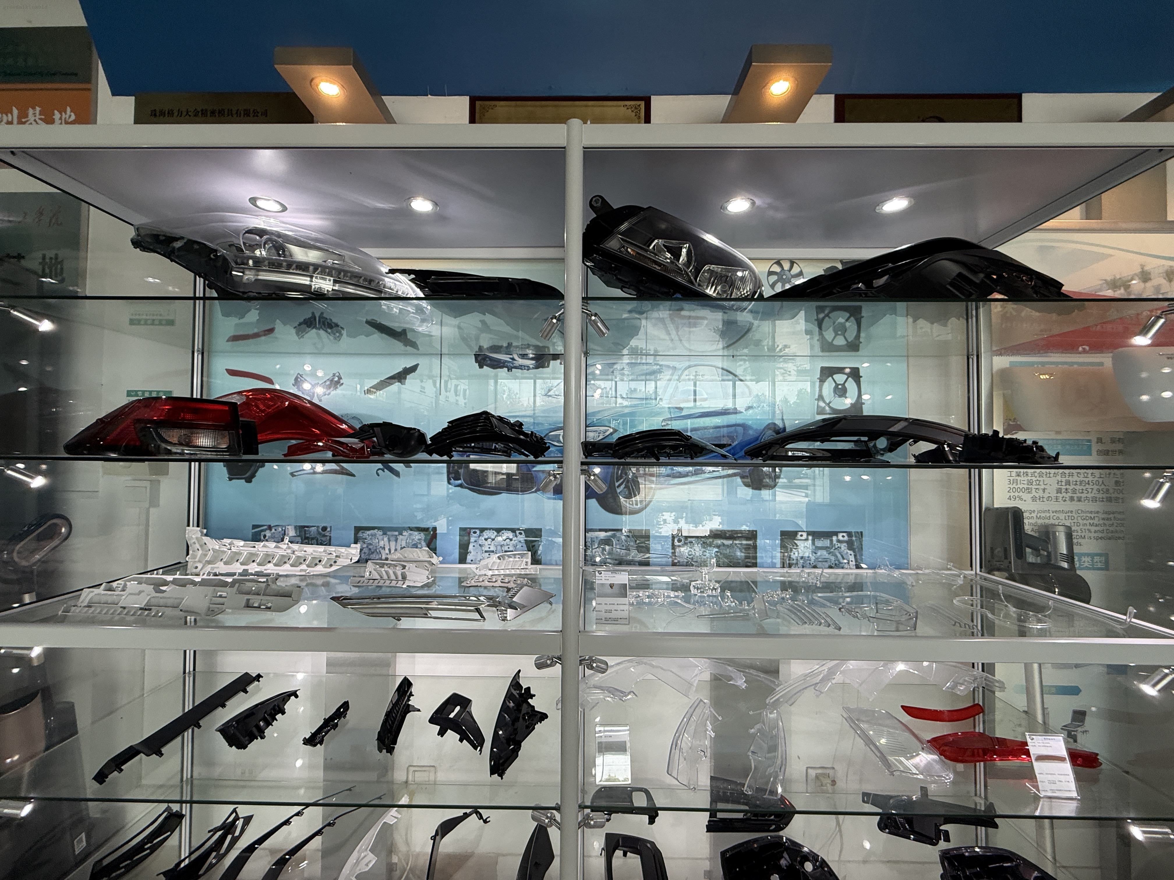 แม่พิมพ์ฉีดชิ้นส่วนยานยนต์